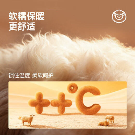 Pami (pami) All Girls Room Pami Socks for Women with Autumn and Winter Warm Brown Colored Pile Calf Over-the-Knee Socks Pami Pile Socks Set A - Pack of 4 pairs One size fits all (suitable for sizes 36-39)