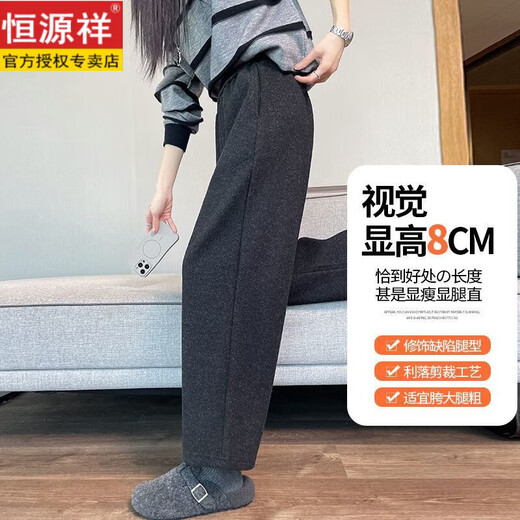 Hengyuanxiang small person's velvet thickened eight-point harem straight pants for women in autumn and winter grandma's new high-waisted woolen casual nine-point black eight-point pants-no velvet XL