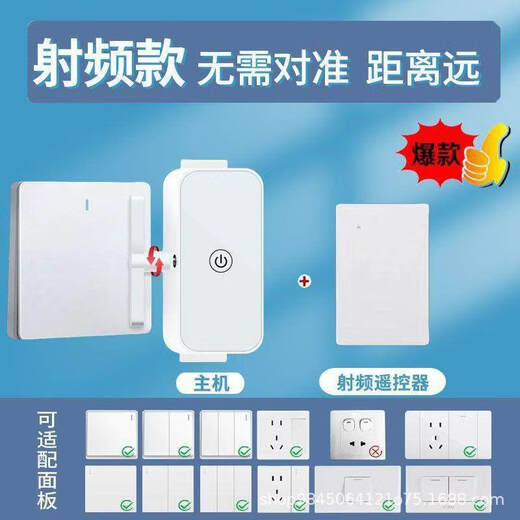 Wiring-free lazy person turns off the lights artifact charging smart remote control wireless home dormitory remote finger robot switch button type - infrared type + 2 remote control switches (upgraded chip)