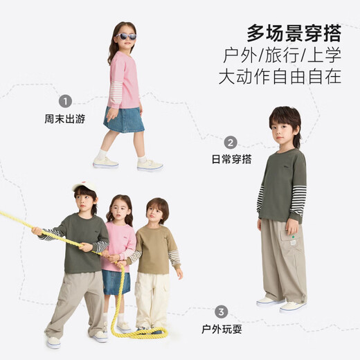 Nido Bear winter new children's T-shirt boys and girls contrasting stripes long-sleeved baby casual round neck spring and autumn deep space gray 80 cm