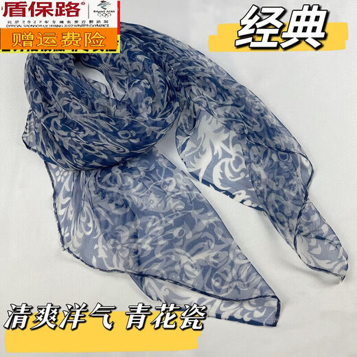 Dunbao Road Bufanda de Seda de Primavera y Otoño Bufanda de Moda para Mujer Gasa de protección Solar Fina de Verano Bufanda de Seda cálida de Invierno para Mujer Magnolia Rosa para Mujer (Clásico)