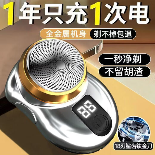 Xiaomi Buyi Shaver 2025 New Shaver Mini Digital Display Portable Electric Shaver Whole Body Washable and Rechargeable Digital Display 2870 RPM Compact and Portable + Medium Battery Life Smart Fast Charging + Wet and Dry Dual Shaving