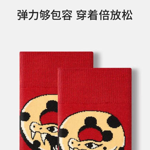 Pami (pami) men's zodiac year red socks spring and summer snake year mid-tube socks men's new year gifts gift box spring and summer socks women's good luck in the year of the snake red gift box one-size-fits-all suitable for sizes 36-43 7A_free gift box gift bag + can write greeting cards