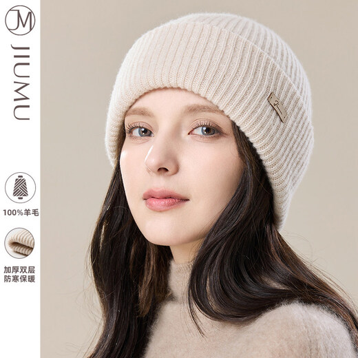 JIUMU Pure Wool Hat Women's Autumn and Winter Double-layer Thickened Warm Baotou Ear Protection Red Knitted Wool Confinement Cold Hat Coconut Milk Rice One Size (56-60cm)