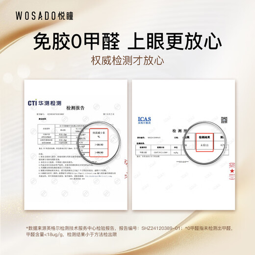 WOSADO Yuetong Soft Magnetic False Eyelashes Disney Zootopia Cooperation Oxygen Rabbit New Year Gift