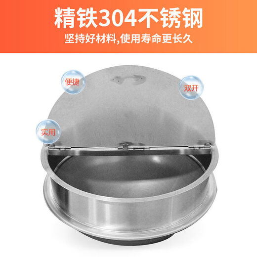 Huainan beef soup pot lid, stainless steel pot lid, double switch pot lid, large pot lid, large stove pot lid, double switch lid, 65cm double switch and lid