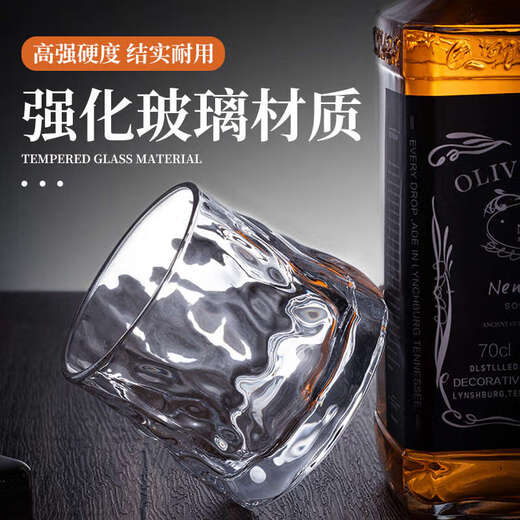 He Jiagong whiskey glass, foreign wine glass, KTV bar brandy glass, beer glass, classical glass, starburst style + 200ML, thick bottom/2 pieces