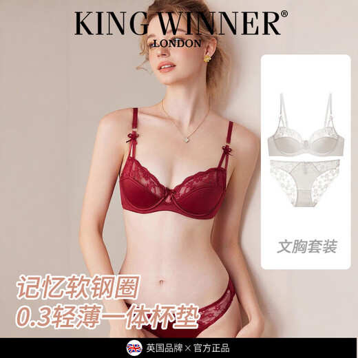 KING WINNER Brand Underwear 2025 New Underwear Women's Bra Lace Style Sexy Big Breast Showing Small Bra Set Women's Burgundy Set 70B One Size