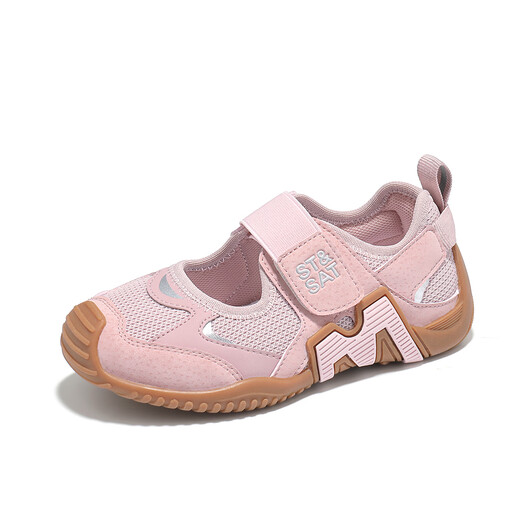 Saturday Children's Shoes Children's Mesh Sports Shoes 2026 Spring and Summer New Girls Soft Soled Casual Shoes Breathable Running Shoes Forrest Gump Fairy Pink 28 Shoe Inner Length 18.6cm/Suitable for Foot Length 17.8cm