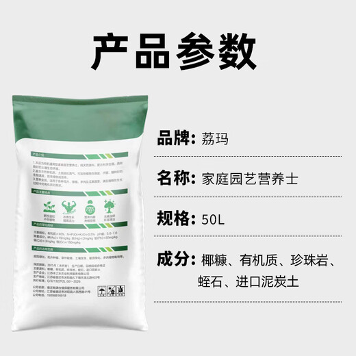 Lima universal nutritional soil for flower cultivation and flower fertilizer planting soil flower soil fertilizer vegetable soil potted green plant special soil 50L