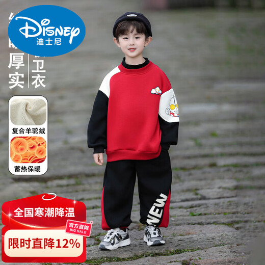 Disney Boys' Winter Suit Red Velvet Clothes Handsome Baby Winter New Year's Clothes Children's Thickened Sweatshirt Ultraman Red Splicing Style 90 cm (recommended height is about 85cm)
