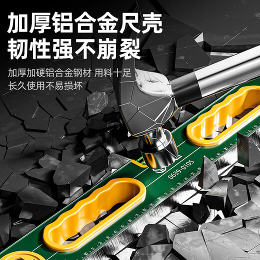 He Jiagong's high-precision magnetic level gauge relies on ruler fans to measure small aluminum alloy anti-fall strong magnetic level tools. Price - Thickened version, strong magnetic_1000mm