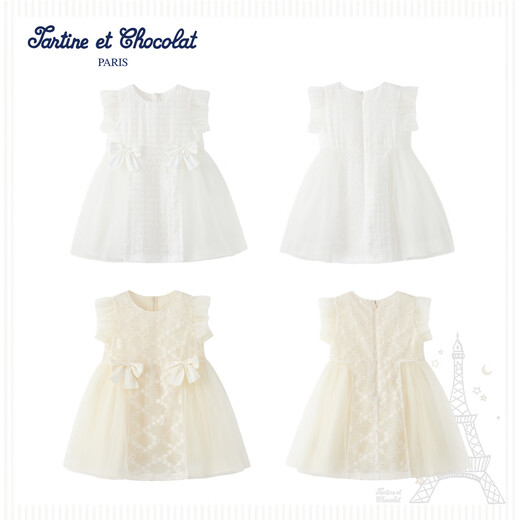 TARTINE ET CHOCOLAT French Chocolate Children's Clothing 26 Spring New Girls Mesh Vest Dress Ivory White One Size 110/4A