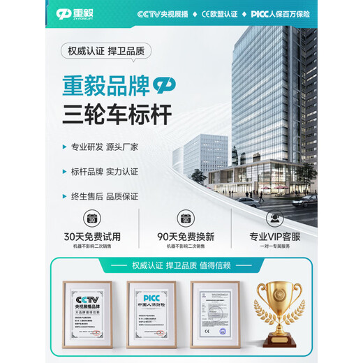 1+Construction site electric trolley ash bucket truck transportation dump truck breeding dung pulling brick pulling mortar electric truck military inclined bucket laser welding_large capacity sealed truck bucket powerful and high power