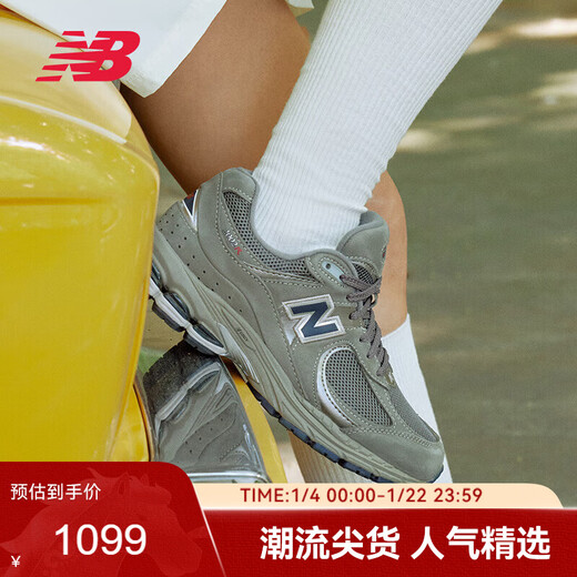 NEW BALANCE Casual Shoes Men's Shoes Women's Shoes Autumn and Winter Breathable Trendy Retro Sports Shoes 2002R Series ML2002RA 38.5
