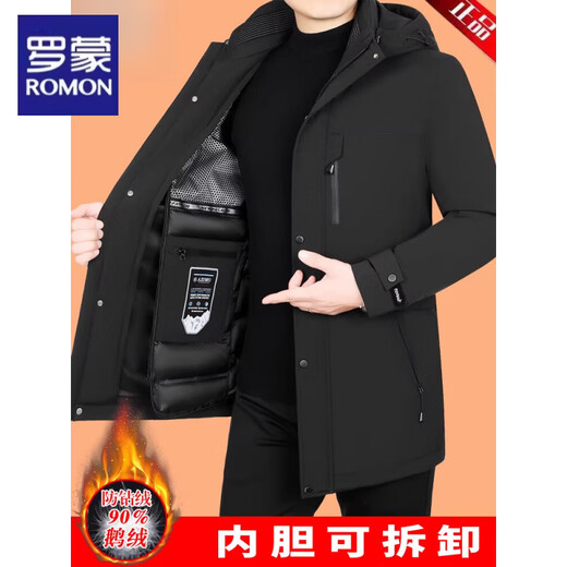 Luo Meng extreme cold series goose down down jacket for middle-aged men in winter new lively thickened mid-length jacket dad outfit blue 69518W free 4XL 195 suitable for 185-195Jin Jin equals 0.5 kg