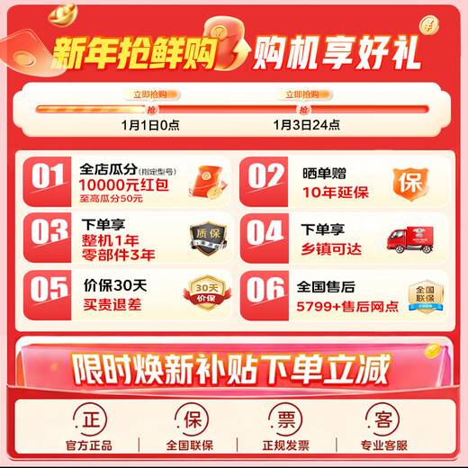 Hualing Shenji Jihuang 518 Midea produces automatic ice making dual system 60cm ultra-thin zero-embedded French multi-door household refrigerator HR-518WUFIPZ 20% national subsidy for home appliances