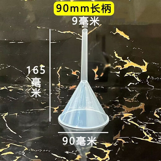 Fantasy household diesel gas oil thin tube transparent funnel round small diameter transparent liquid thin mouth repackaging artifact universal 75mm short handle