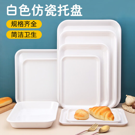 Tuojin imported quality plastic tray from Germany, water cup, tea tray, melamine rectangular tray, white household kindergarten dinner plate, straight edge tray_medium size_thick and affordable