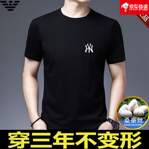 ARMANI EXCHANGE阿玛尼短袖t恤男夏季新款圆领桑蚕丝半袖T潮流体恤 782368白色 桑蚕丝冰感透气刺绣 3XL 【建议170-190斤】