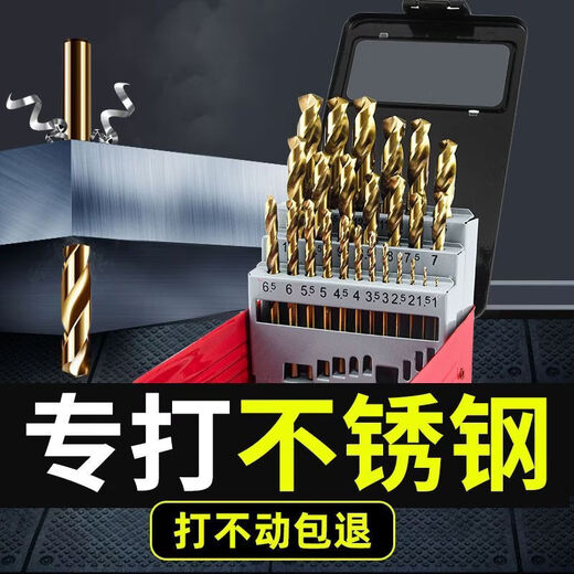 An Junsheng stainless steel twist drill bit special set super hard metal steel aluminum punching hand electric drill straight handle drill 1-6/6-10 M35 cobalt-containing drill 1-6 (set of 51) interval 0.1