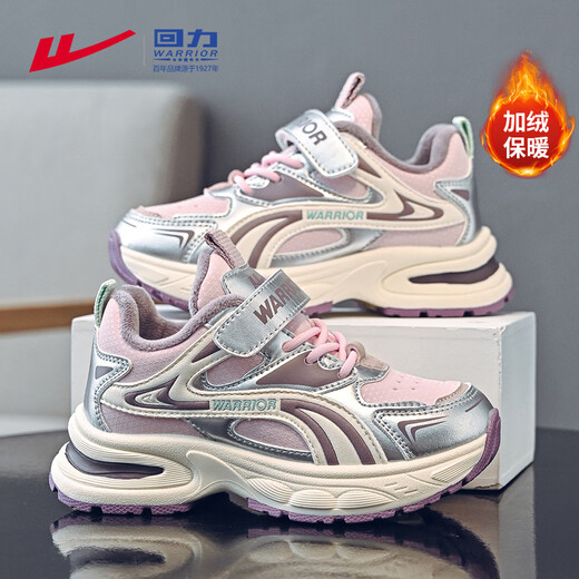 Warrior Girls' Velvet Shoes Winter Children's Warm Cotton Shoes Boys' Sports Dad Shoes WZ-C286L Pink Silver Rice 36