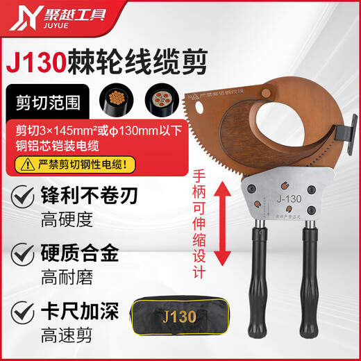 Juyue tools ratchet cable scissors manual steel strand cable scissors wire cutters copper aluminum gear scissors wire scissors