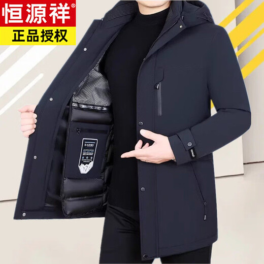 恒源祥冬季羽绒服男可拆卸内胆石墨烯鹅绒中长款活里活面外套加厚派克服 黑色 (鹅绒 可拆卸内胆) M 170