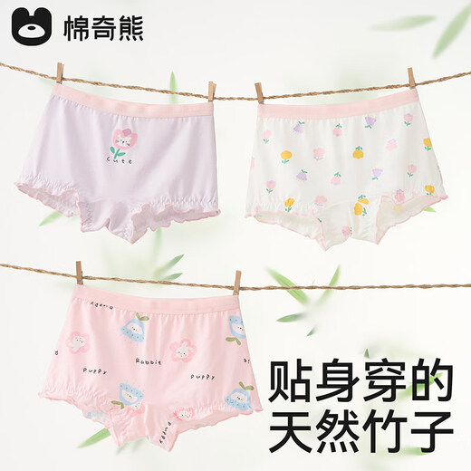 Mianqi Xiong Girls' Underwear Children's Skin-Friendly Breathable Class A Bamboo Cotton Boxer Briefs for Medium and Big Girls Antibacterial Boxer Briefs P205-Boxer 3 Pack Tianzhu Breathable Silk Antibacterial 100 -Height 90-100cm Weight 20-25Jin Jin is equal to 0.5 kg