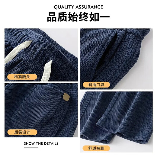 Baleno S&K series casual pants for men 2025 autumn and winter new style simple slim and versatile loose small straight men's growing pants navy blue + smoke gray discounted two-piece XL suitable for 145Jin Jin equals about 0.5kg