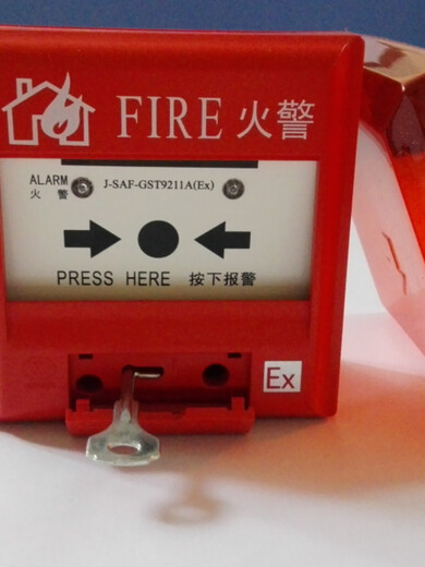 J-Saf-Gst9211A (Ex) manual fire alarm button