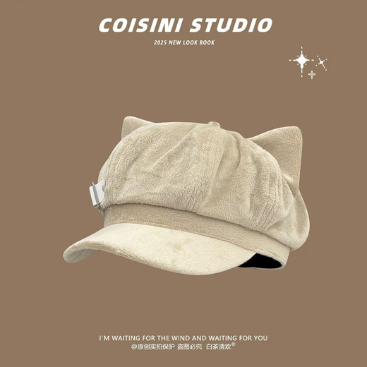 Parmaito cat-ear beret, female niche two-dimensional subculture sweet octagonal hat, big head circumference, small face, pink, one size fits all