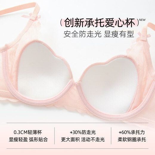 Six Rabbits Lace Underwear Women's Thin Slim Bra Without Wires to Shrink Secondary Breasts and Prevent Sagging Sweet Style Bra Yunduo White 80A B