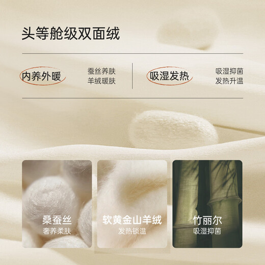 Babylove first class baby jumpsuit autumn and winter silk cashmere baby warm pajamas base clothes for men and women