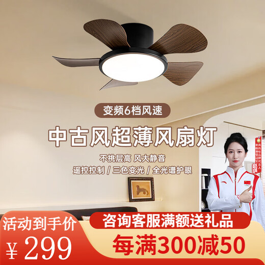 风向标儿童房卧室风扇灯马卡龙小型吊扇灯家用静音过道阳台薄吸顶电扇灯 全光谱小爱29-724A绿+彩色叶吸顶