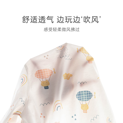 Guiqi Bear Bamboo Fiber Cooling Baby Sun Protection Clothes Thin Summer Long-Sleeved Air-conditioned Clothes Baby Tops Going Out Hooded Small Jacket White/Forest Concert (Bamboo Fiber) 100