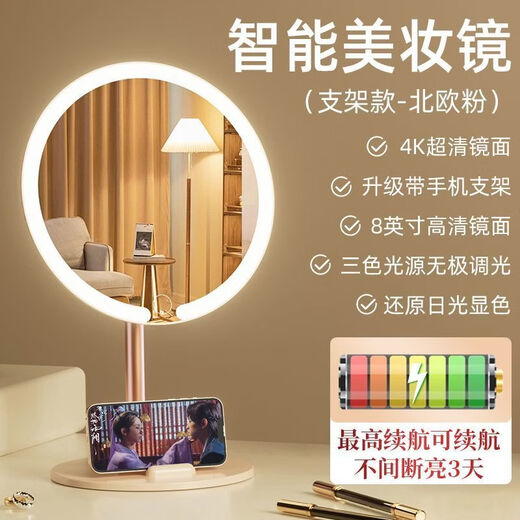 LED makeup mirror with light desktop women's fill light mirror dormitory desktop eyebrow pencil storage bucket home extra large dressing mirror white-three-color fill light alloy rotating stand mobile phone holder battery life standby 0 days - no LED light with high-definition alloy mirror