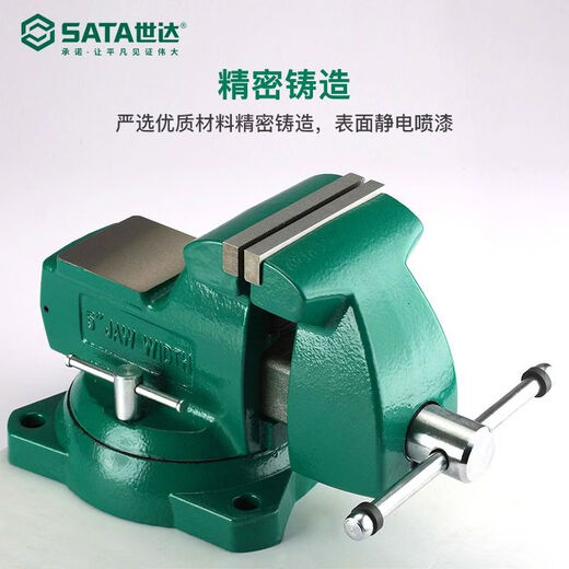 Shida bench vise heavy-duty precision industrial-grade work vise mini small tool iron pier anvil 70854 heavy-duty ductile iron bench vise 8