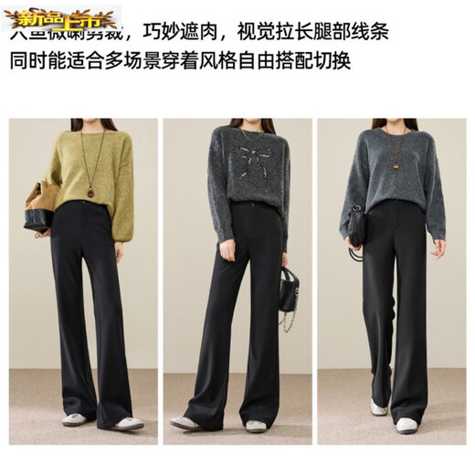 Early diameter winter velvet trousers, black bootcut trousers with splicing and slits, new slimming stretch casual, high waist and drape for small people, black plus velvet - nine-point small person XL 29/recommended 115 Jin Jin equals 0.5 kg -125 Jin Jin equals 0.5 kg