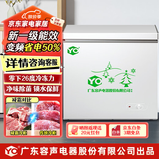 YO Freezer Household Small Freezer Large Capacity Insulation Cabinet Refrigerated Freezer Display Cabinet Dual Temperature Frost-Free Horizontal Refrigerator 118 Upgraded Single Temperature Frost Reduction First-Class Energy Efficiency Frequency Conversion + Full Copper Tube 68L Lifetime Repair Guarantee丨Multiple Warehouse Delivery丨National Joint Warranty