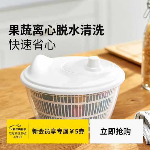 IKEA (IKEA) UPPFYLLD Upfield Salad Dryer Washing and Draining Basket Vegetable Dehydrator White Salad Drying Machine