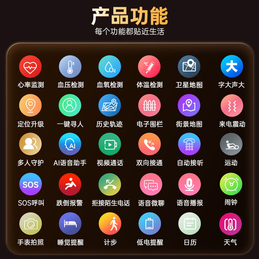 Jipu Elderly Positioning Phone Watch Huawei Machine Suitable Anti-Lost Artifact Anti-Lost Bracelet Dementia Phone Smart Watch