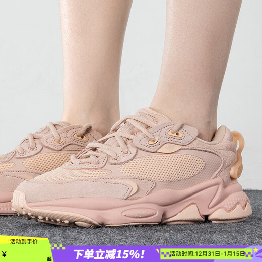 adidas阿迪达斯三叶草休闲鞋男鞋女鞋运动鞋耐磨舒适轻便透气板鞋 GW9738/粉色 44.5