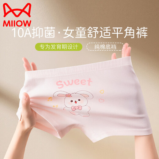 Catman children's underwear girls pure cotton bottom 10A antibacterial boxer shorts development period cartoon big baby pants champagne water cup rabbit + fresh pink rabbit + light green kitten + light pink candy cat 4 pieces 110 (M) (recommended weight 20-30Jin Jin is equal to 0.5 kg)