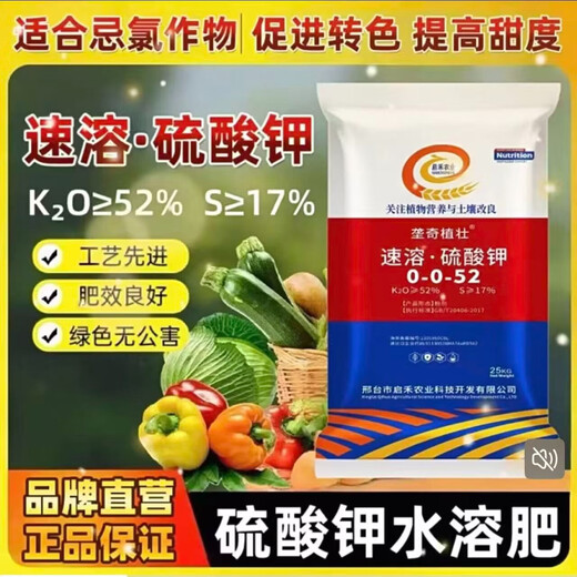 Top Fertilizer Green