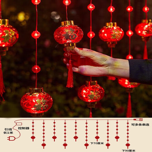 Good Little Sheep New Year Lanterns with the word 