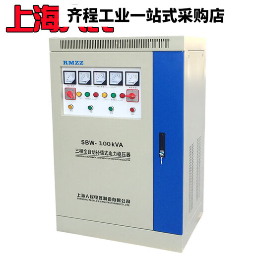 Shanghai People's Three-Phase Voltage Regulator 100kw Medical High Power 380v Voltage Regulator Industrial Automatic 150kw