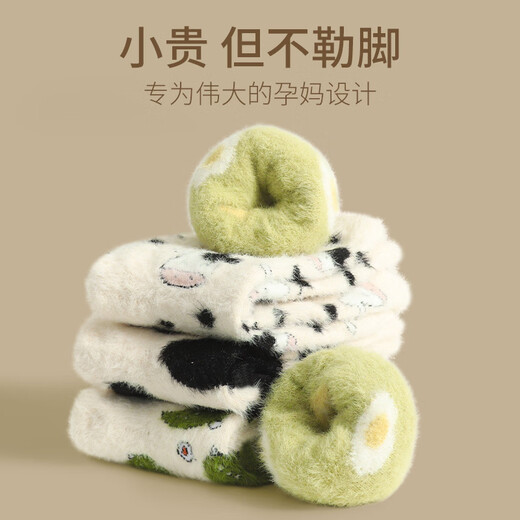Postpartum bone-free confinement socks for women in autumn and winter, pregnant women who are postpartum and do not stretch their feet, mid-length coral velvet sleep socks, lemon fruit 2 small spots 2, one size fits all