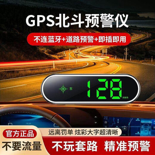Head-up Display Driving Safety Warning Instrument 2025 New Electronic Dog Radar Speed Measurement Car Colorful HUD Early Warning Version with Car Charger Intelligent Time Alarm + Early Warning + Upgrade + Interconnection