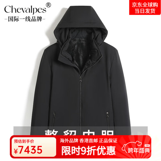 CHEVALPES international first-line brand pie overcome men's mink liner whole mink fur integrated fur hat removable thickened black whole mink liner + rabbit fur sleeves detachable hat one size fits all 48/170 recommended weight 100-125 Jin Jin equals 0.5 kg